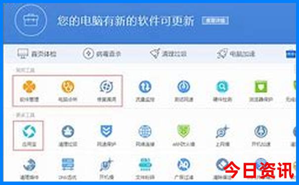 天目山避暑胜地农家乐